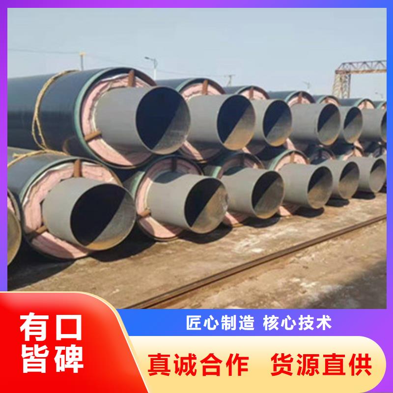 聚氨酯直埋保温管【涂塑钢管】严格把关质量放心产地直销