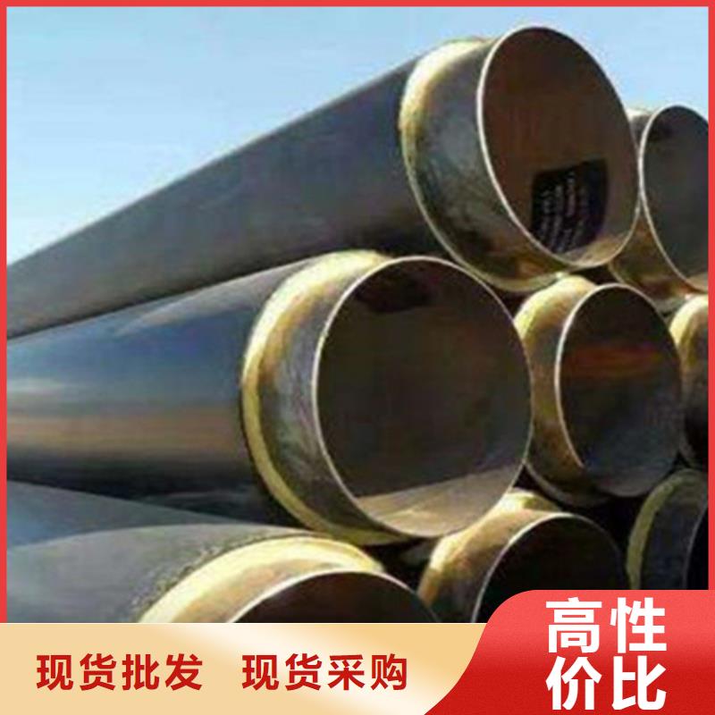 【聚氨酯直埋保温管3PE防腐钢管厂源头厂家直销】大品牌值得信赖