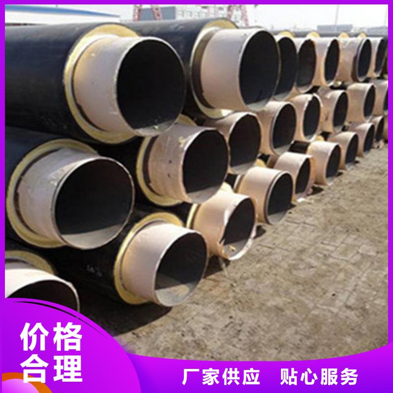 聚氨酯直埋保温管,环氧树脂防腐钢管厂厂家现货批发源头实体厂商