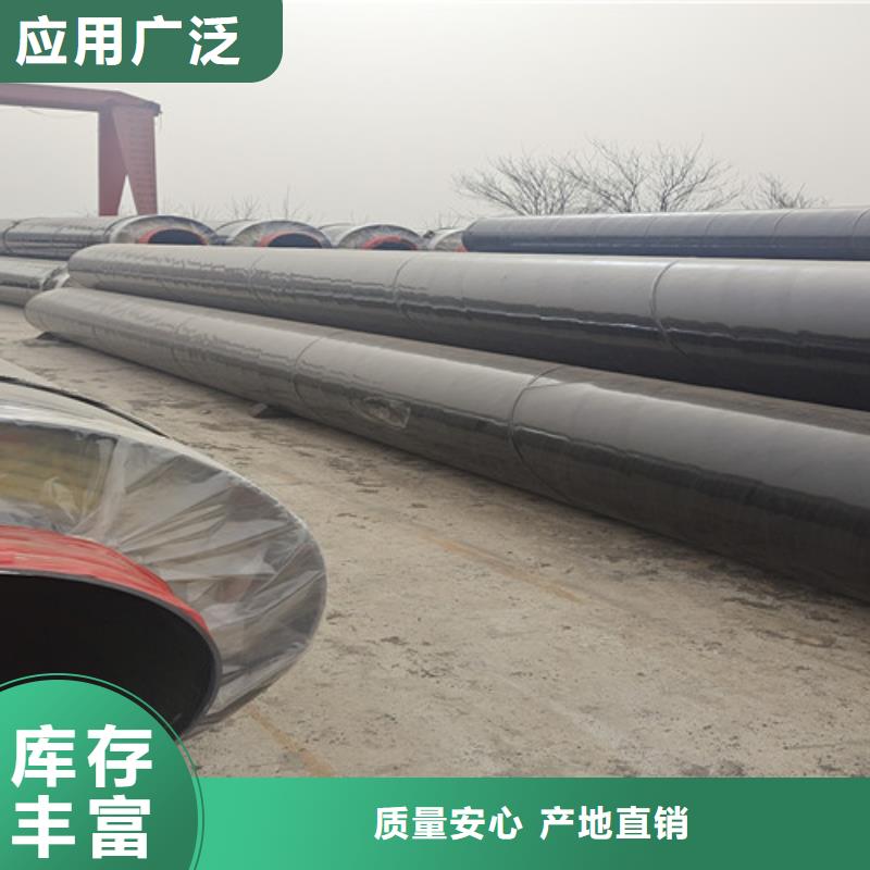 蒸汽保温钢管3PE防腐钢管厂家批发价多家仓库发货