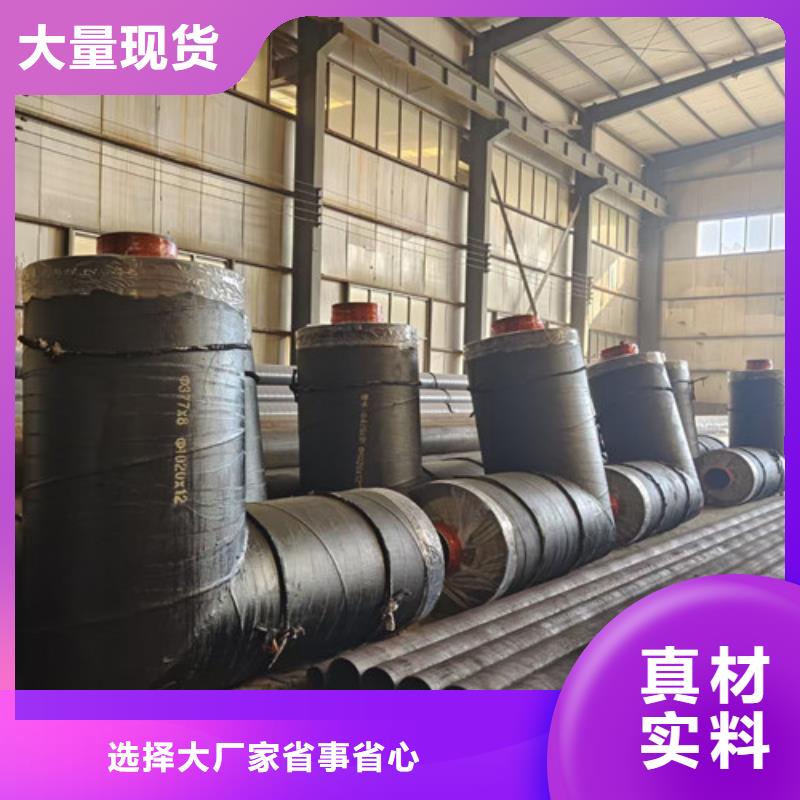 蒸汽保温钢管_环氧树脂防腐钢管厂好厂家有担当实体厂家支持定制