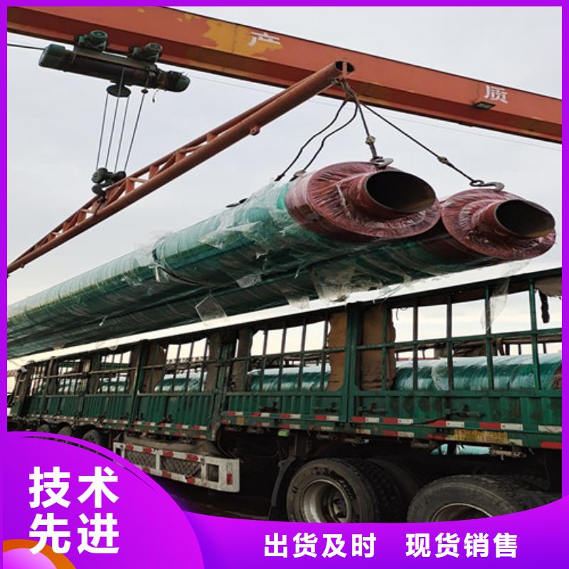 ​蒸汽保温钢管热浸塑穿线管厂诚信可靠同城品牌