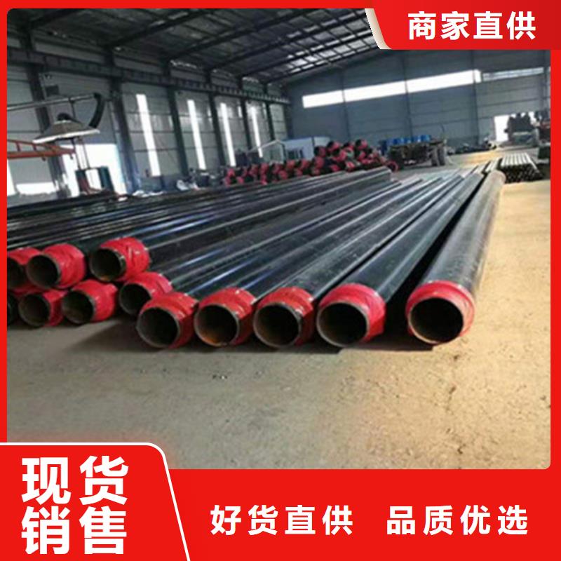聚氨酯发泡保温管3PE防腐钢管厂行业优选同城公司