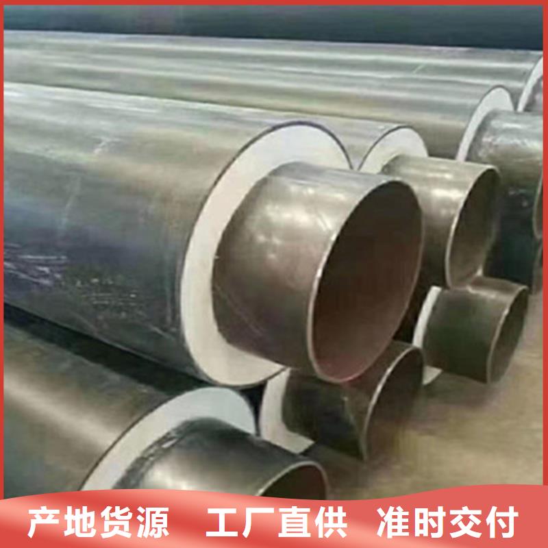 聚氨酯发泡保温管环氧树脂防腐钢管厂交货准时同城品牌