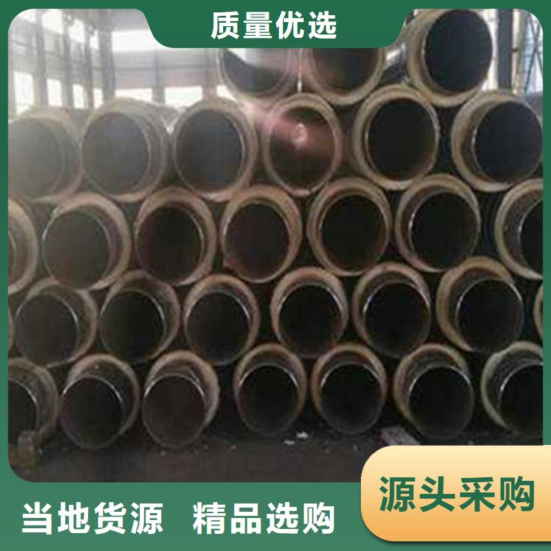 【聚氨酯发泡保温管】,环氧树脂防腐钢管厂客户好评厂家现货批发