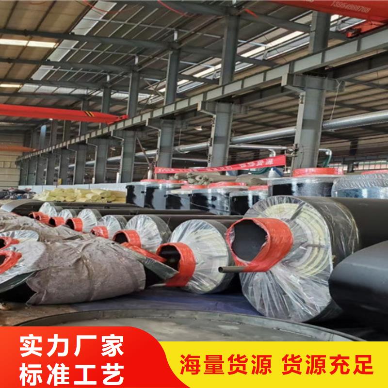 钢套钢岩棉保温管-3PE防腐钢管厂真正让利给买家当地货源