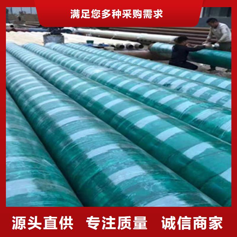 聚氨酯保温管聚氨酯保温钢管厂订购质保一年