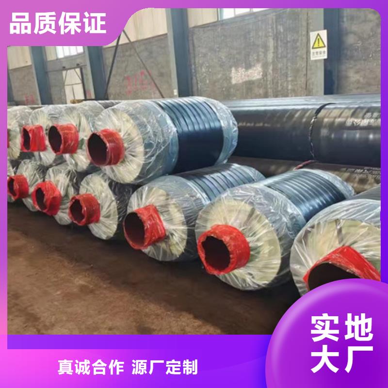 【钢套钢直埋保温管_环氧树脂防腐钢管厂家诚信商家】同城品牌