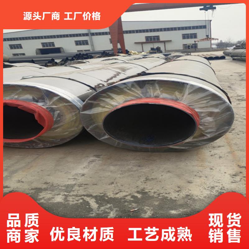 钢套钢直埋保温管环氧树脂防腐钢管厂好品质选我们免费安装