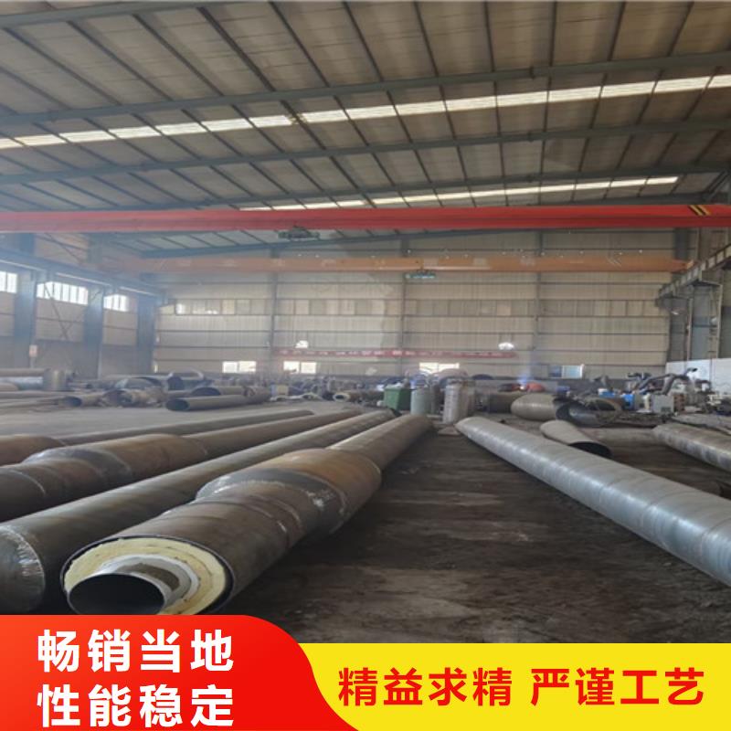 钢套钢直埋保温管,【钢套钢保温管厂】专业供货品质管控客户信赖的厂家