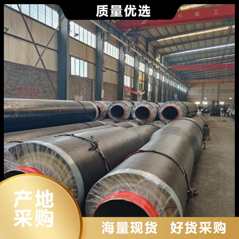 【钢套钢直埋保温管,螺旋钢管厂为您提供一站式采购服务】本地生产商