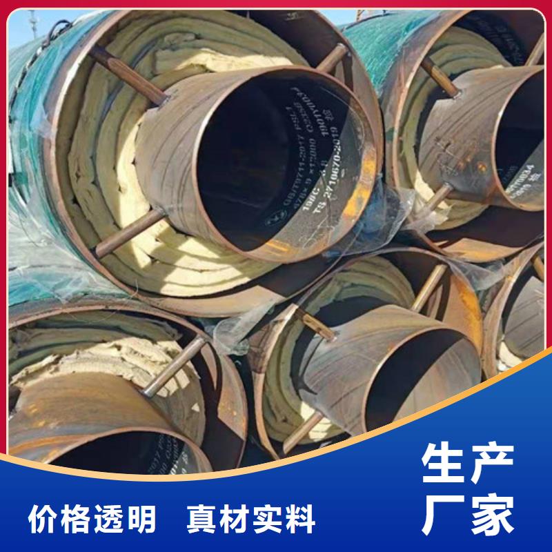 【钢套钢直埋保温管钢套钢保温钢管买的放心】定制速度快工期短