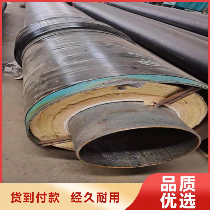 钢套钢直埋保温管环氧树脂防腐钢管厂原厂制造当地厂家