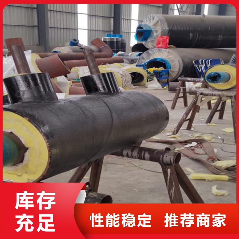钢套钢直埋保温管环氧树脂防腐钢管厂您身边的厂家专业供货品质管控