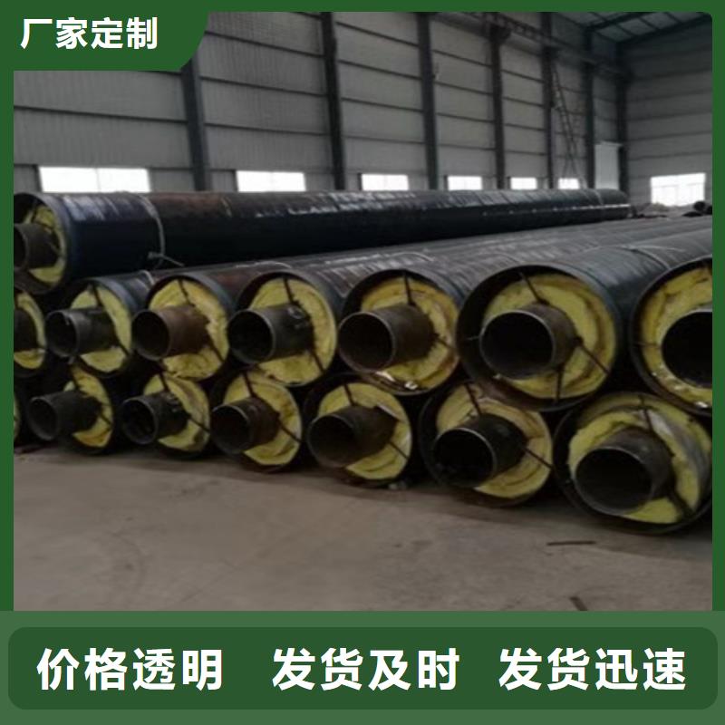 钢套钢直埋保温管螺旋钢管自主研发实力派厂家