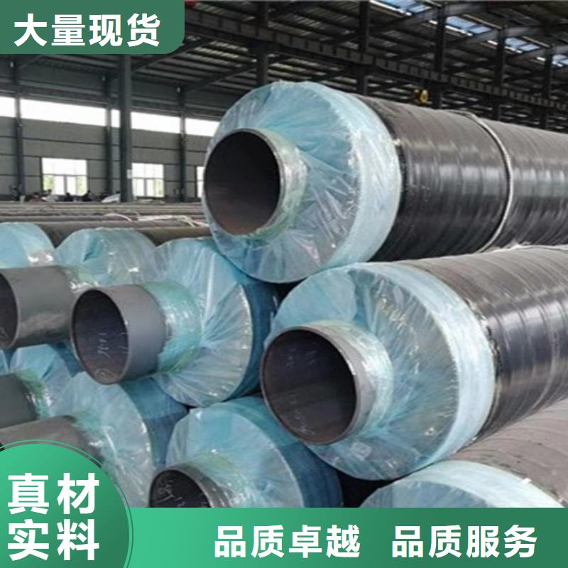 钢套钢直埋保温管聚氨酯保温钢管品质之选本地生产厂家