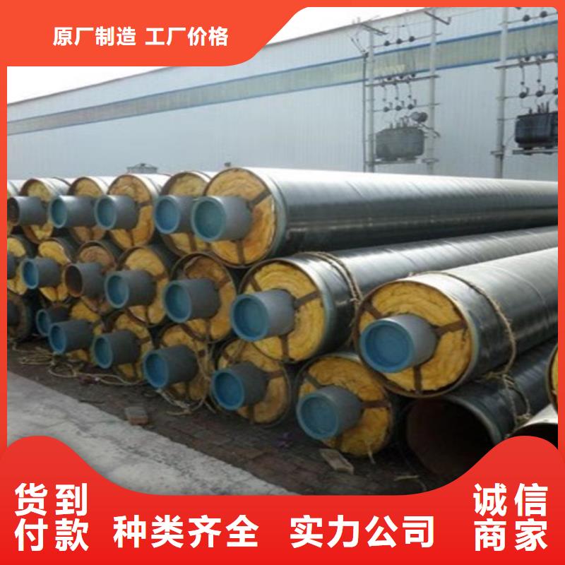 钢套钢直埋保温管热浸塑穿线管厂厂家批发价本地供应商