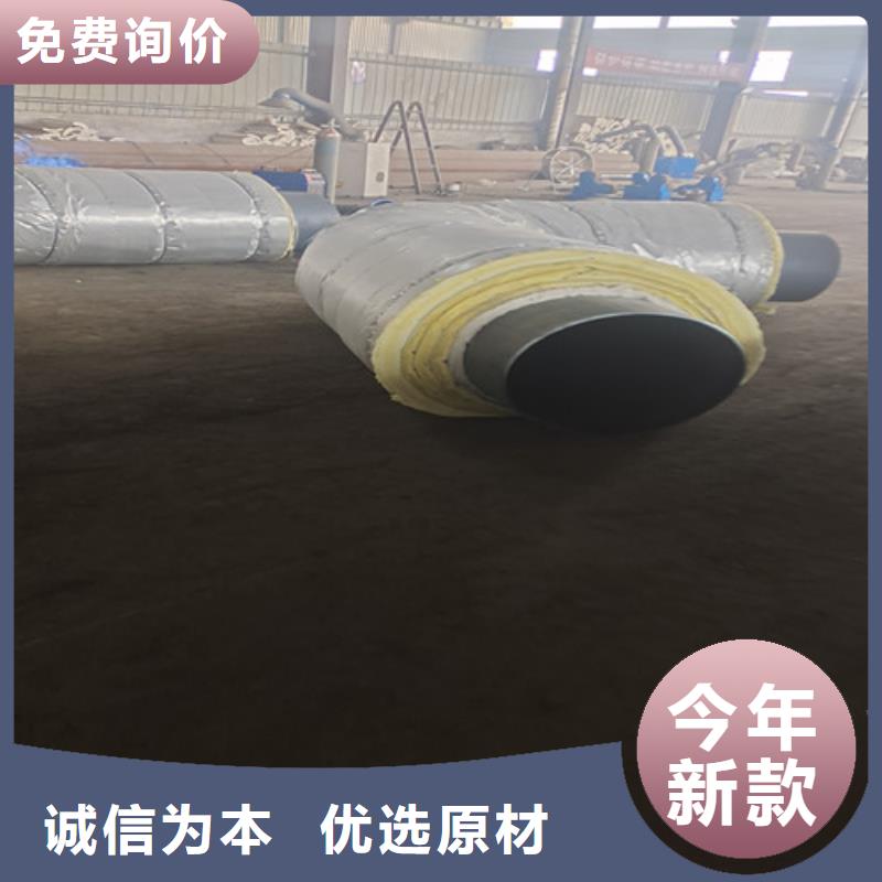 钢套钢直埋保温管钢套钢保温管优质材料厂家直销服务周到