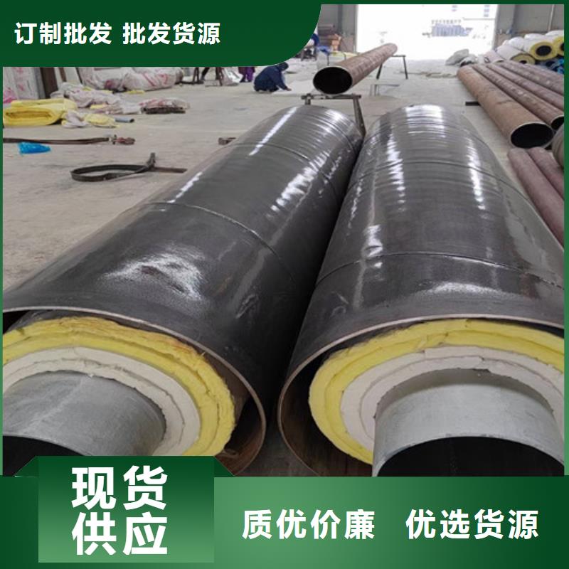 钢套钢直埋保温管【热浸塑穿线管厂】实体诚信经营厂家直销供货稳定