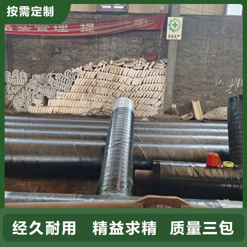 【钢套钢直埋保温管环氧树脂防腐钢管价格合理】细节决定品质