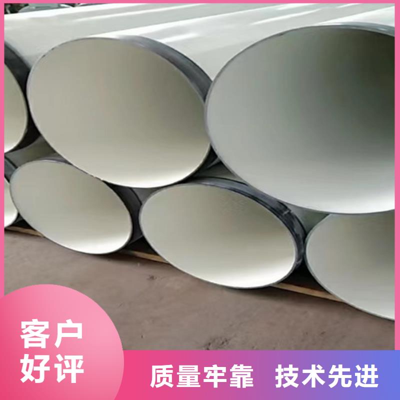 防腐钢管钢套钢保温管货源足质量好同城制造商