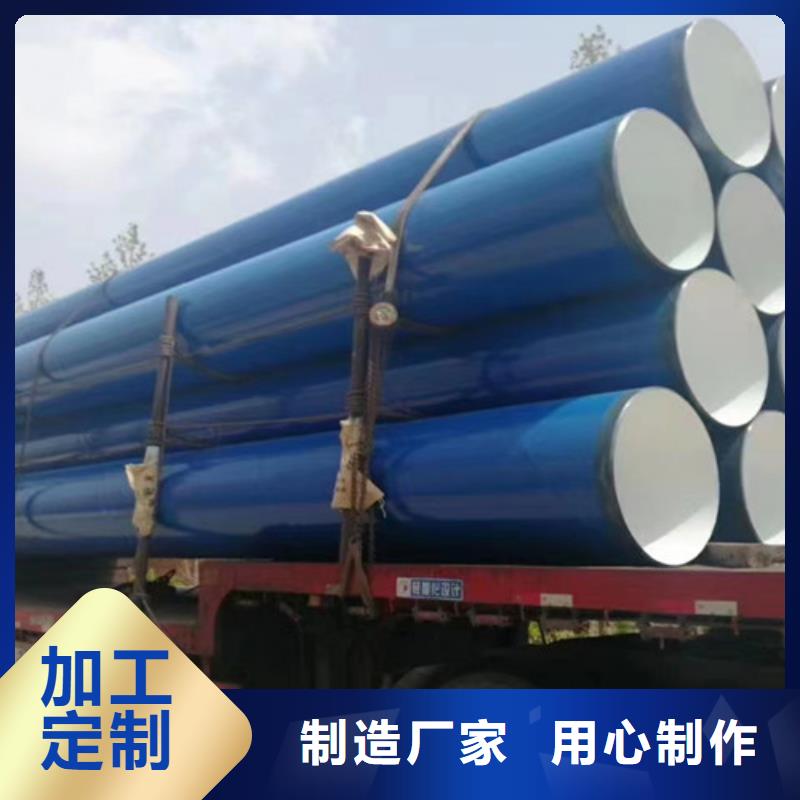 防腐钢管涂塑钢管厂家支持定制贴心售后精品优选