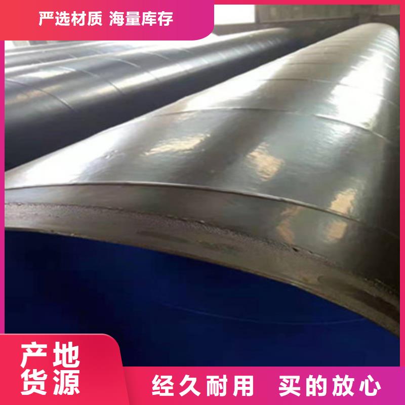 防腐钢管钢套钢保温管注重细节质检严格