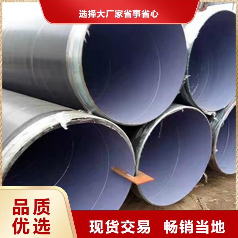 防腐钢管环氧树脂防腐钢管厂技术先进专业供货品质管控