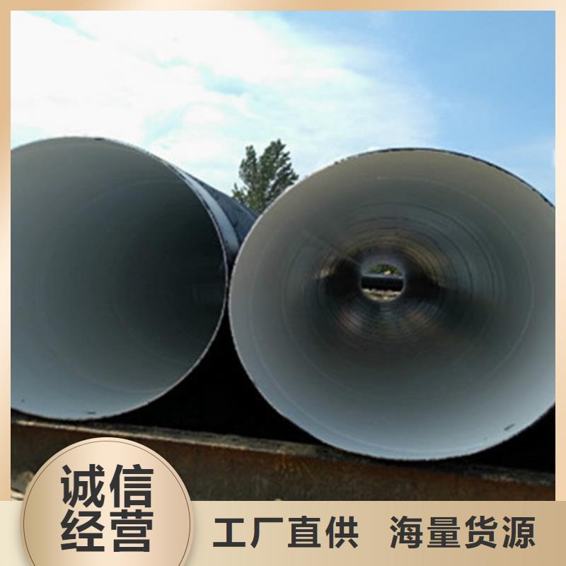 防腐钢管环氧树脂防腐钢管厂家厂家直销售后完善多年行业经验