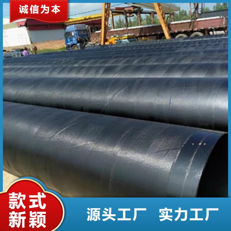 ​防腐钢管钢套钢保温管厂家全品类现货当地经销商