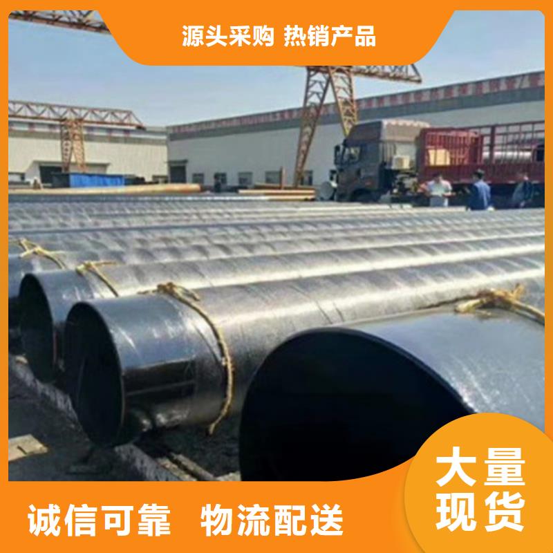 防腐钢管3PE防腐钢管定制批发同城供应商