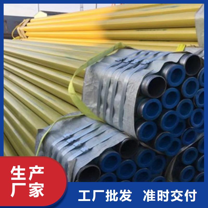 涂塑钢管3PE防腐钢管厂大厂生产品质专注产品质量与服务