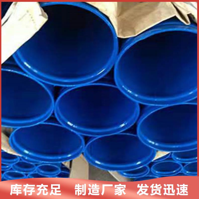 涂塑钢管螺旋钢管厂家按需定制本地生产商