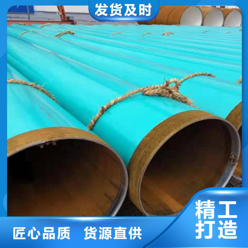 涂塑钢管-环氧树脂防腐钢管厂家型号齐全价格合理
