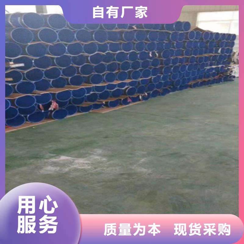 涂塑钢管涂塑钢管厂家现货交易安心购