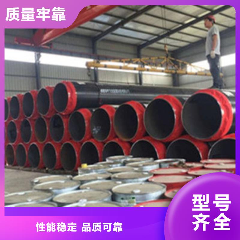 【预制直埋保温管钢套钢保温管货源直供】同城生产商