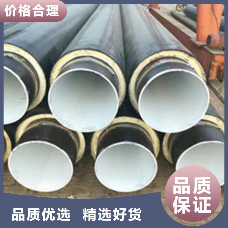 预制直埋保温管钢套钢保温管厂家市场行情当地厂家