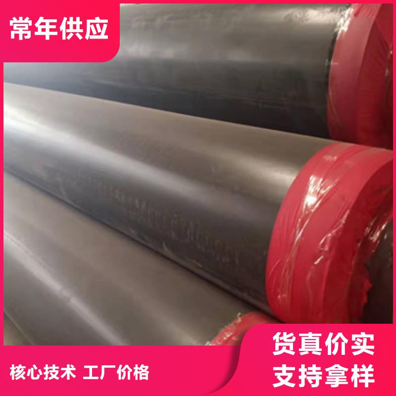 ​预制直埋保温管_【螺旋钢管厂家】厂家货源稳定当地制造商