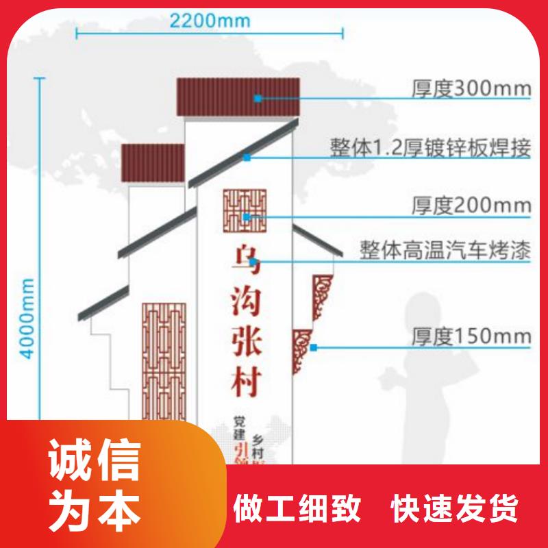 铁艺新农村美丽乡村标牌美丽乡村标牌标识村实力老厂当地制造商