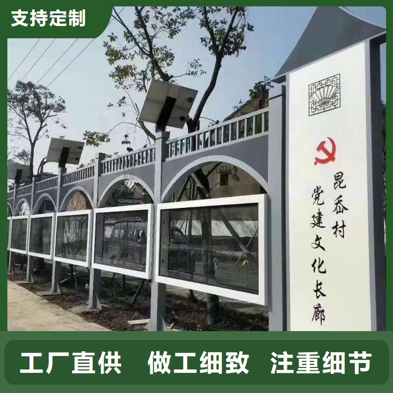 陵水县新农村标识美丽乡村标牌实力老厂当地品牌