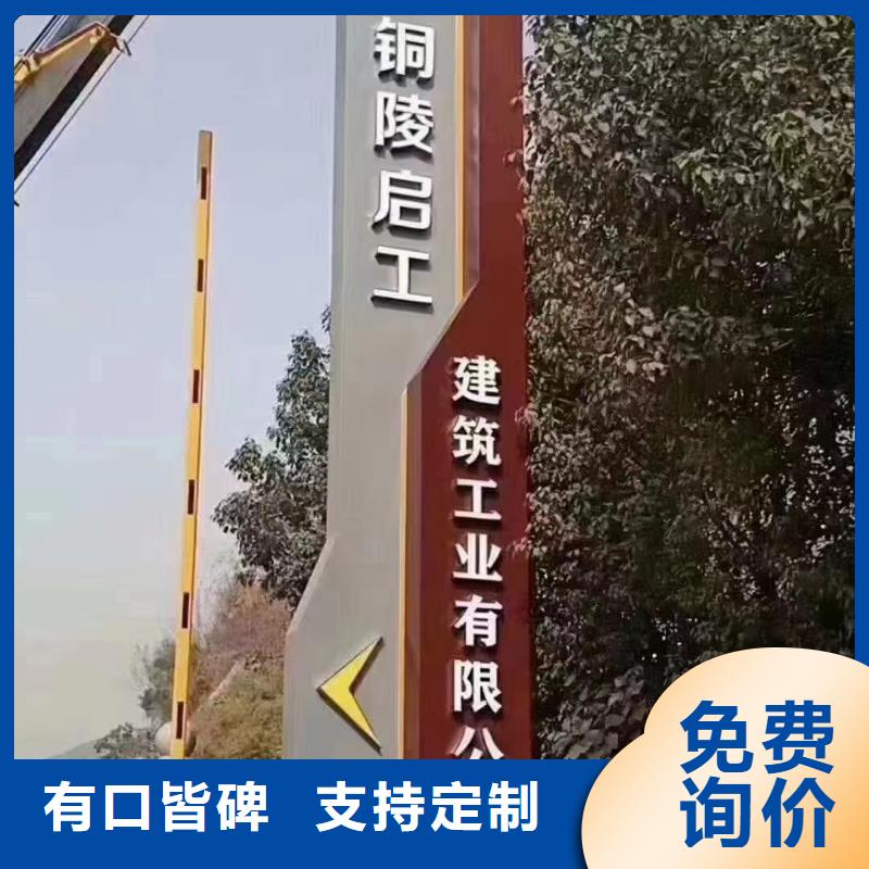 美丽乡村标牌文化长廊宣传栏匠心打造原厂制造