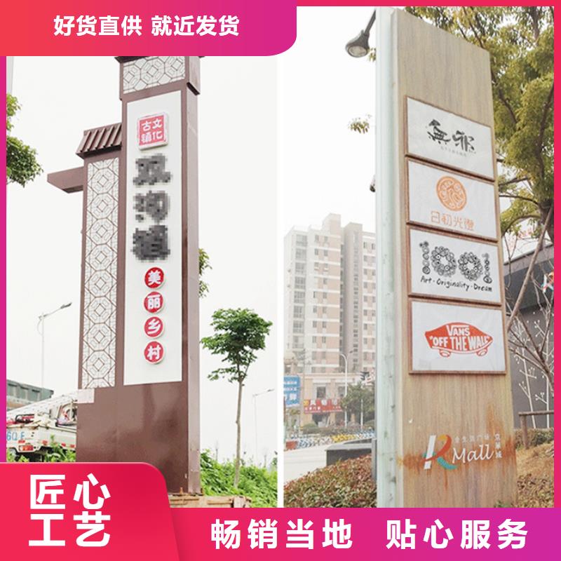 美丽乡村标牌【医院导视牌】今日价格经验丰富品质可靠