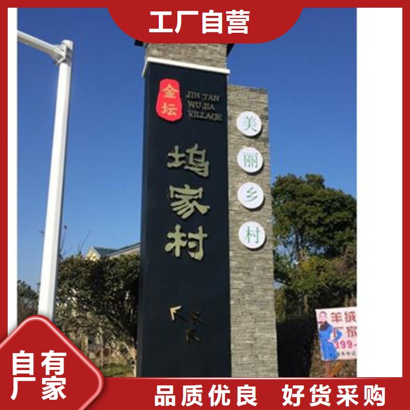定安县旅游景区导视标牌采购真正的源头厂家