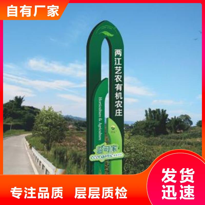 美丽乡村标牌保安室来图来样定制多种款式可随心选择