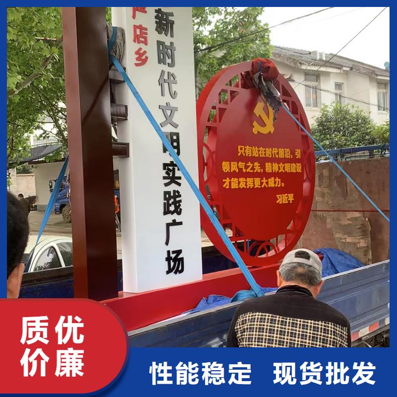 文明城市景观标识牌安装本地品牌