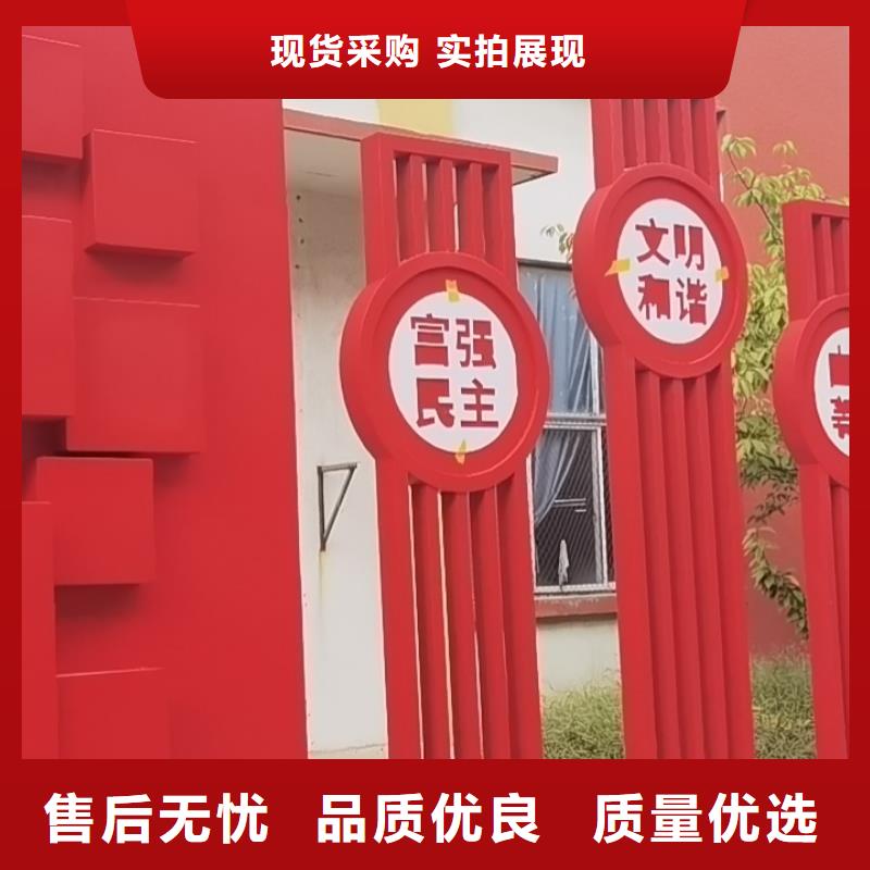 美丽乡村标牌制作发货及时多种规格供您选择