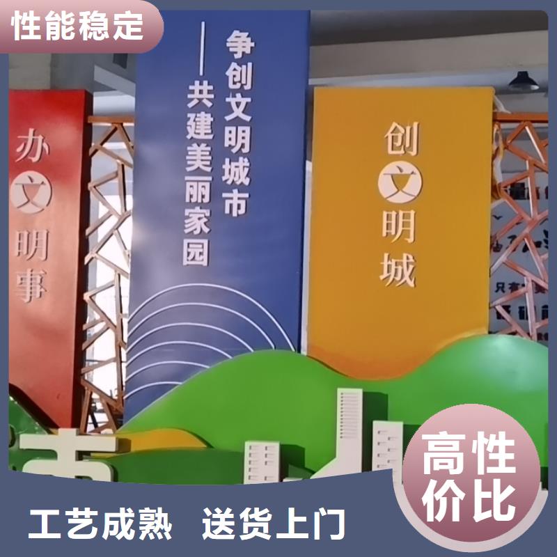 【美丽乡村标牌-工地临时洗手间源厂定制】当地品牌