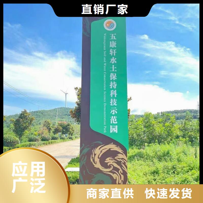 定制美丽乡村标牌质优价廉厂家供应