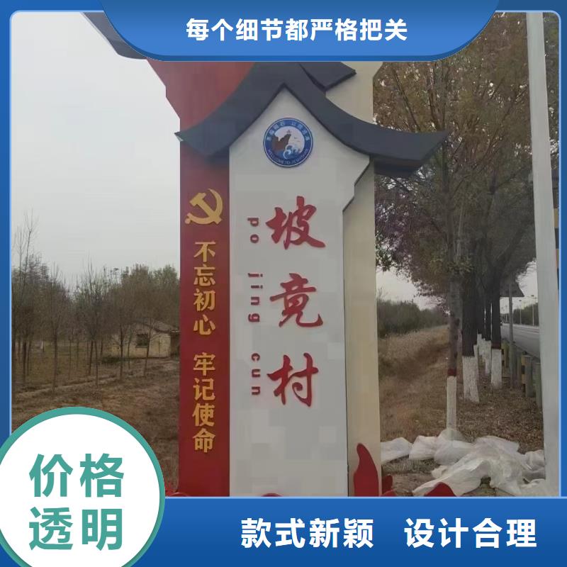 旅游景区导视标牌安装专注产品质量与服务