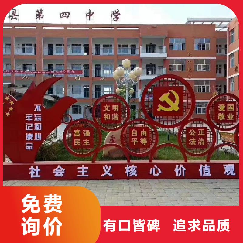美丽乡村标牌户外广告滚动灯箱极速发货同城货源